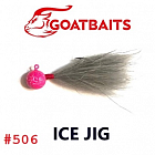 Зимняя мормышка GOATBAITS Ice Jig 30 гр. цвет 506