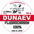 Леска Dunaev Fluorocarbon (0.700мм 10м)