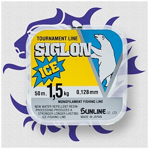 монолеска SUNLINE Siglon V Ice Fishing 50м #2.0/8lb/0.235mm