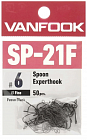 Крючки одинарные Vanfook SP-21F, Fusso Black, #6