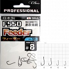 Крючки Cobra Pro FEEDER сер.F550 разм.014 10шт.