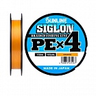 Плетёный шнур Sunline SIGLON PEx4 Orange 150m #0.8/12lb