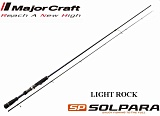 Удилище спиннинговое двухчастное Major Craft Solpara SPX-S702UL