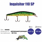 Strike Pro Inquisitor 110SP, 110 мм, 16,2 гр, Загл. 0,8м.-1,5м., Нейтральный, цвет: GC01S Mat Tiger