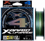 Плетёный шнур YGK X-Braid Upgrade X4 3 colored 150m #0.4/8lb