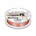 Плетеный шнур Varivas High Grade PE x8 Marking TYPE II 150m 0.6